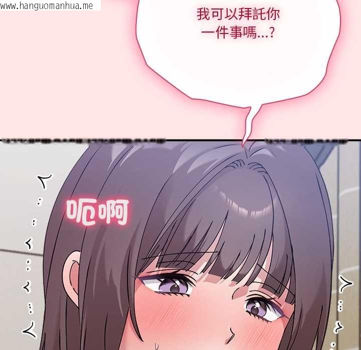 韩国漫画扑通扑通终极密码韩漫_扑通扑通终极密码-第17话在线免费阅读-韩国漫画-第196张图片