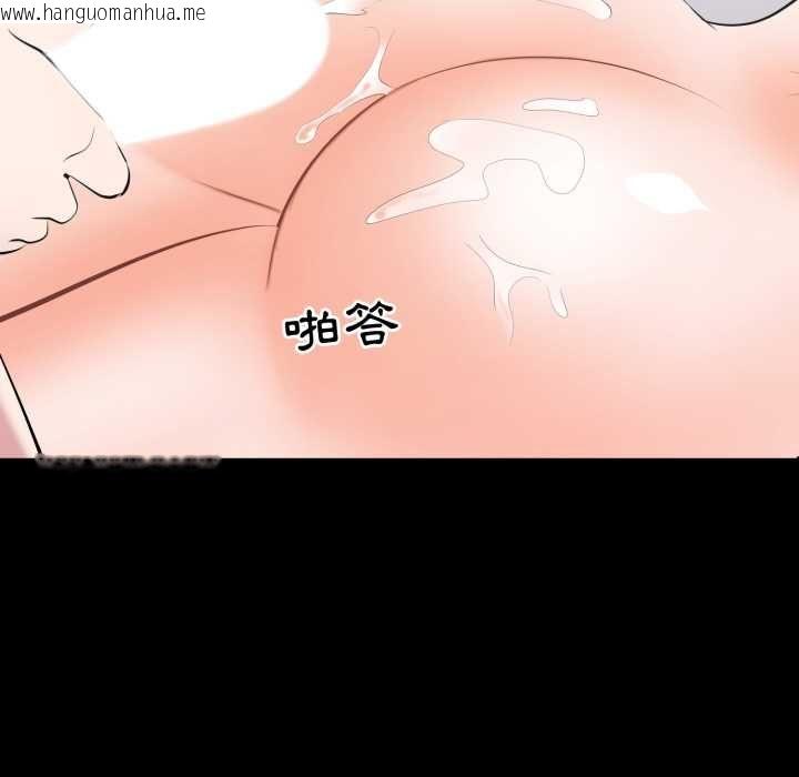 韩国漫画豪门千金的男人韩漫_豪门千金的男人-第17话在线免费阅读-韩国漫画-第98张图片