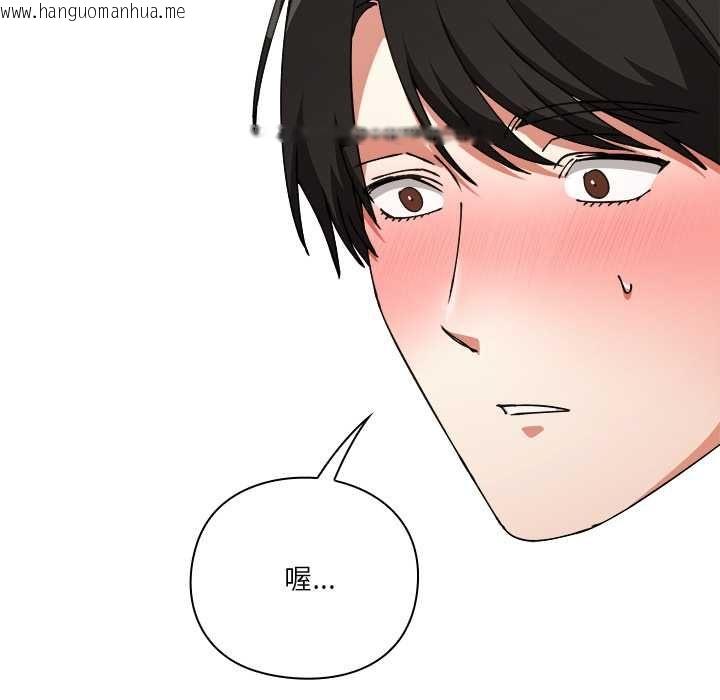 韩国漫画扑通扑通终极密码韩漫_扑通扑通终极密码-第17话在线免费阅读-韩国漫画-第89张图片