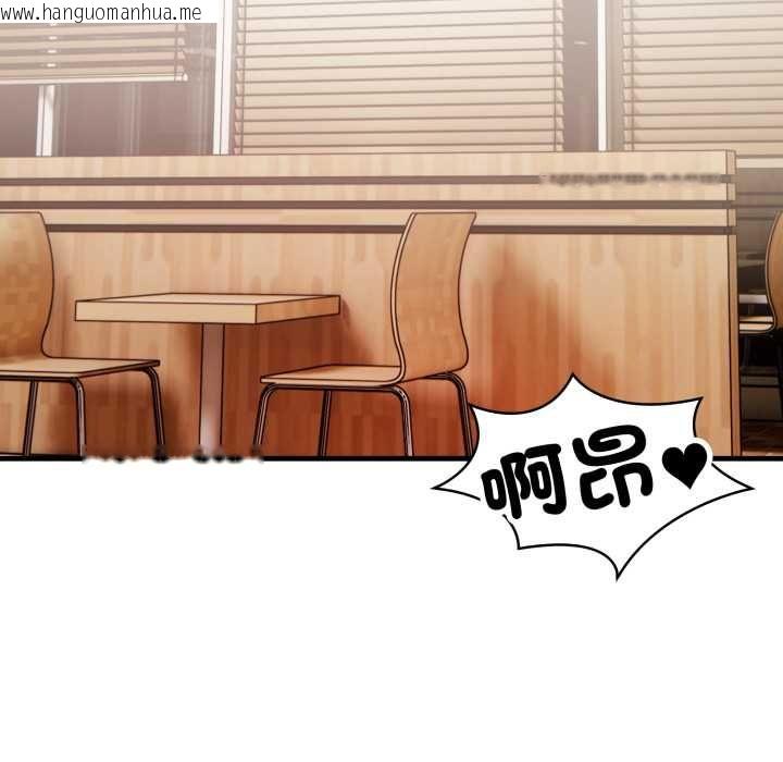 韩国漫画刺激的速食店大夜班韩漫_刺激的速食店大夜班-第13话在线免费阅读-韩国漫画-第113张图片