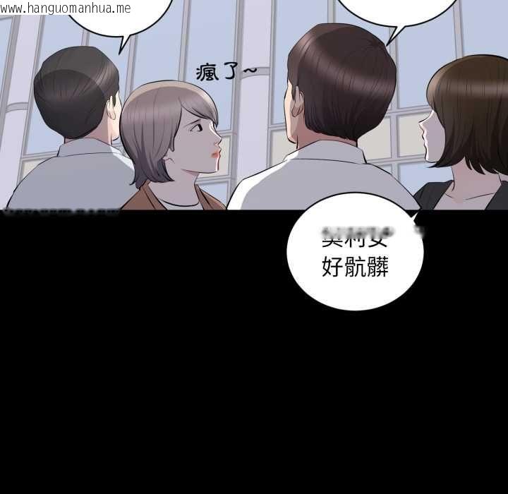 韩国漫画豪门千金的男人韩漫_豪门千金的男人-第17话在线免费阅读-韩国漫画-第82张图片