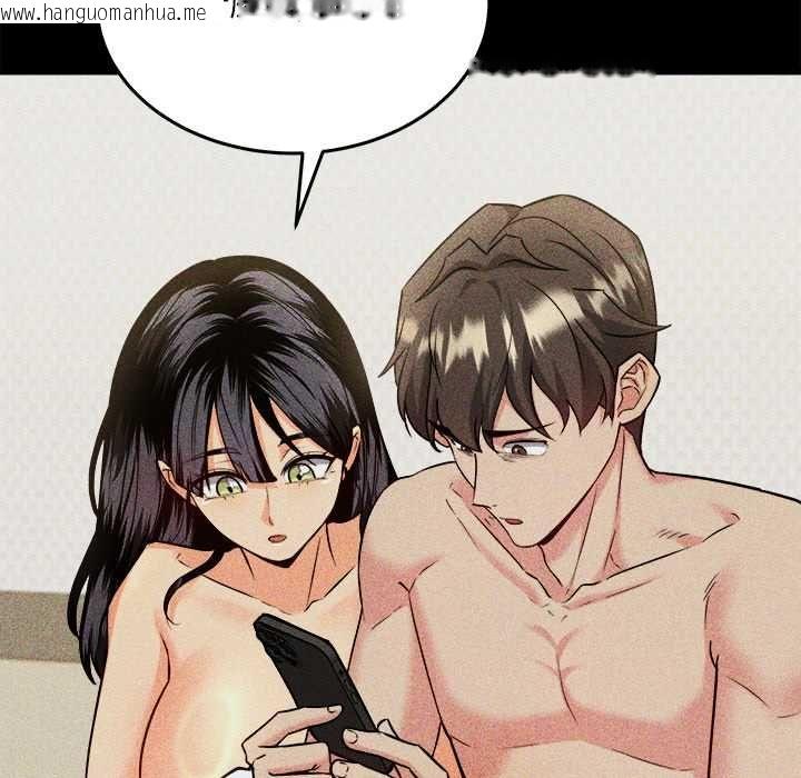 韩国漫画财富爱情二选一韩漫_财富爱情二选一-第8话在线免费阅读-韩国漫画-第125张图片
