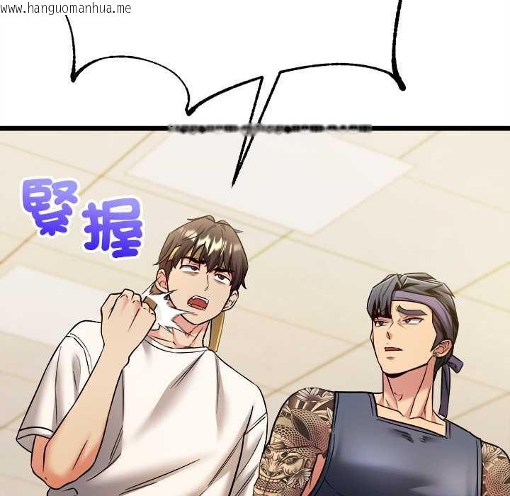 韩国漫画财富爱情二选一韩漫_财富爱情二选一-第8话在线免费阅读-韩国漫画-第114张图片