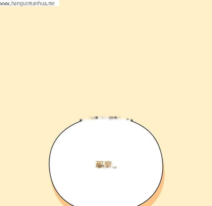 韩国漫画扑通扑通终极密码韩漫_扑通扑通终极密码-第17话在线免费阅读-韩国漫画-第17张图片