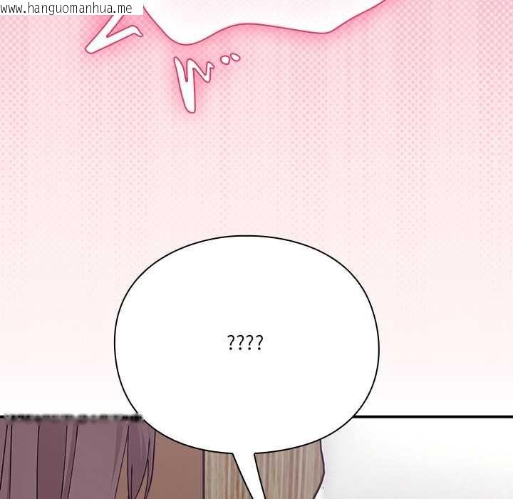 韩国漫画扑通扑通终极密码韩漫_扑通扑通终极密码-第17话在线免费阅读-韩国漫画-第149张图片