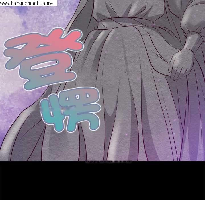 韩国漫画无限轮回的一天韩漫_无限轮回的一天-第10话在线免费阅读-韩国漫画-第95张图片