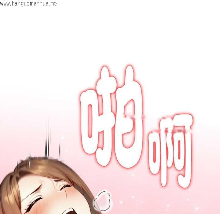 韩国漫画迟来的叛逆韩漫_迟来的叛逆-第4话在线免费阅读-韩国漫画-第56张图片