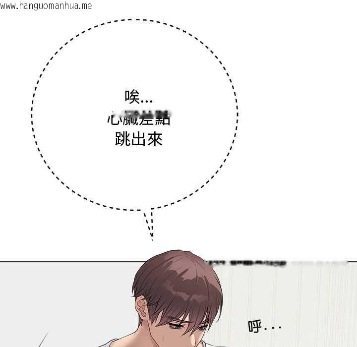 韩国漫画最后的冲刺/冲刺重考班韩漫_最后的冲刺/冲刺重考班-第62话在线免费阅读-韩国漫画-第18张图片