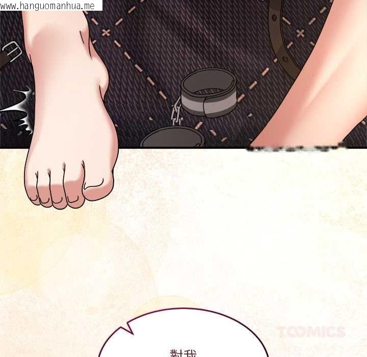 韩国漫画男人止步韩漫_男人止步-第56话在线免费阅读-韩国漫画-第196张图片
