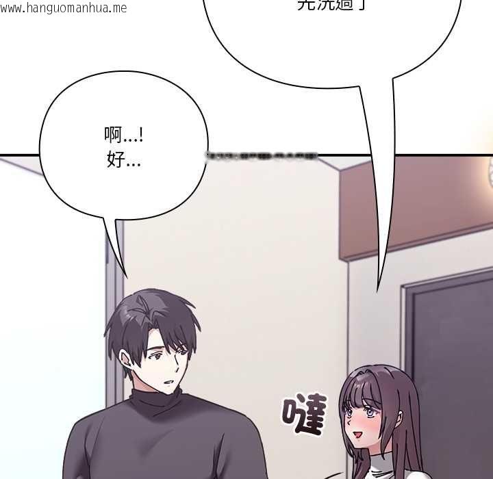 韩国漫画扑通扑通终极密码韩漫_扑通扑通终极密码-第17话在线免费阅读-韩国漫画-第78张图片