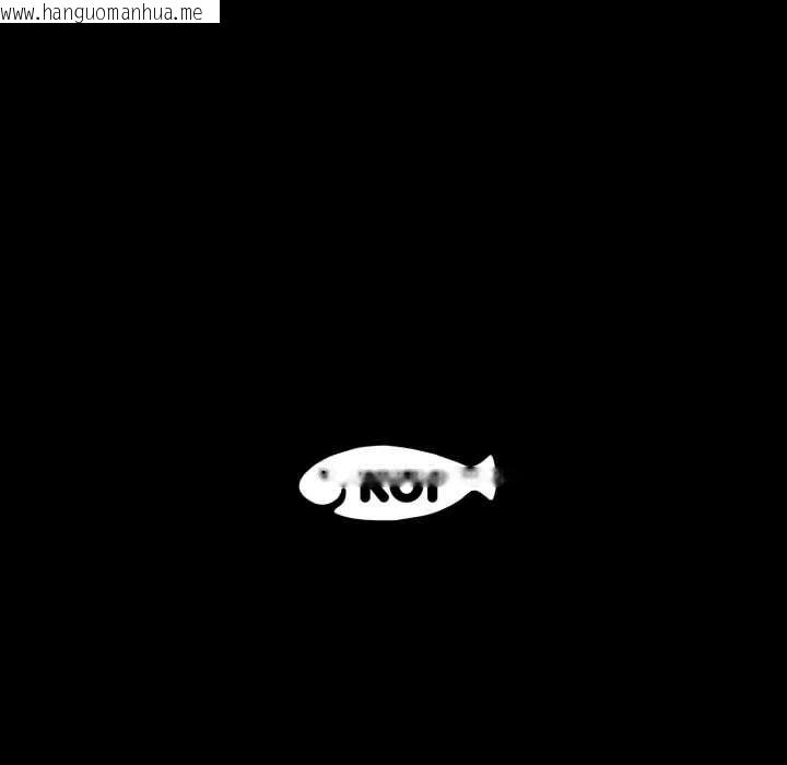 韩国漫画豪门千金的男人韩漫_豪门千金的男人-第17话在线免费阅读-韩国漫画-第111张图片