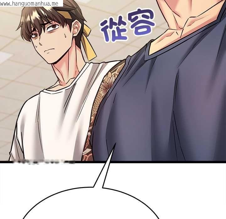 韩国漫画财富爱情二选一韩漫_财富爱情二选一-第8话在线免费阅读-韩国漫画-第66张图片