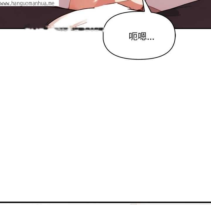 韩国漫画迟来的叛逆韩漫_迟来的叛逆-第4话在线免费阅读-韩国漫画-第31张图片