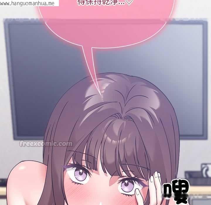韩国漫画扑通扑通终极密码韩漫_扑通扑通终极密码-第17话在线免费阅读-韩国漫画-第240张图片