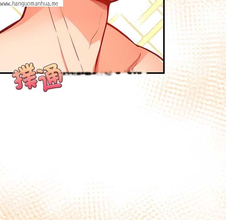 韩国漫画刺激的速食店大夜班韩漫_刺激的速食店大夜班-第13话在线免费阅读-韩国漫画-第156张图片