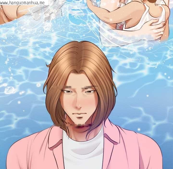 韩国漫画无限轮回的一天韩漫_无限轮回的一天-第10话在线免费阅读-韩国漫画-第38张图片