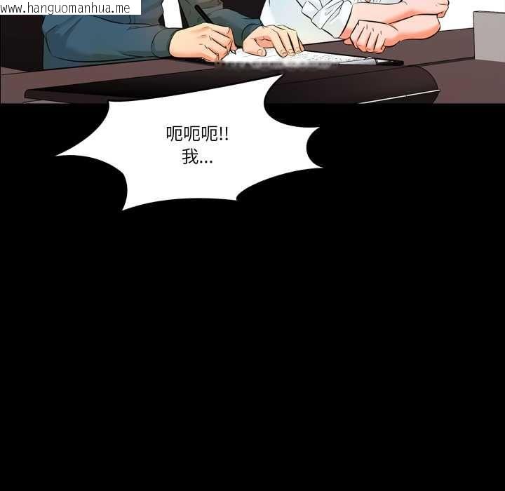 韩国漫画梦幻家教韩漫_梦幻家教-第4话在线免费阅读-韩国漫画-第65张图片