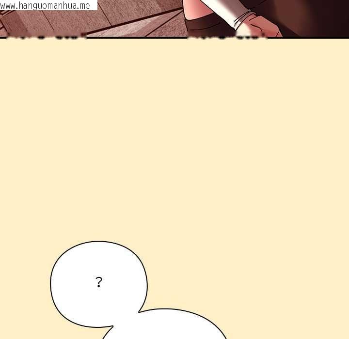 韩国漫画扑通扑通终极密码韩漫_扑通扑通终极密码-第17话在线免费阅读-韩国漫画-第41张图片