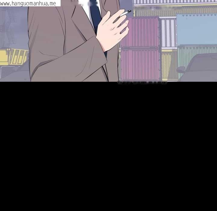 韩国漫画豪门千金的男人韩漫_豪门千金的男人-第17话在线免费阅读-韩国漫画-第40张图片