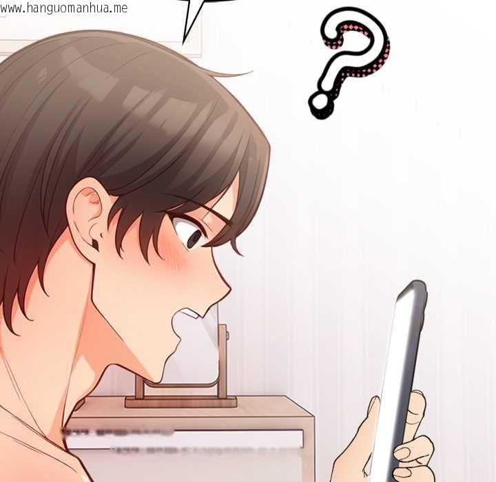 韩国漫画刺激的速食店大夜班韩漫_刺激的速食店大夜班-第13话在线免费阅读-韩国漫画-第151张图片