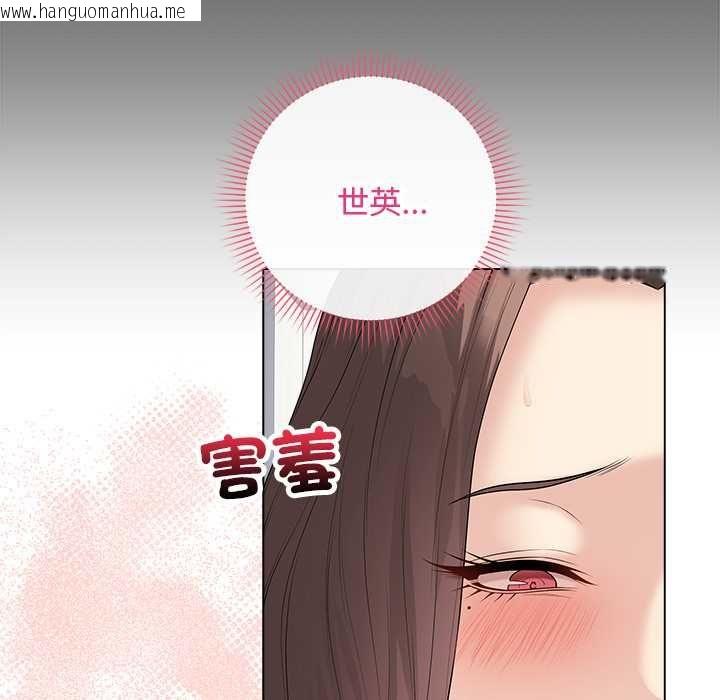 韩国漫画最后的冲刺/冲刺重考班韩漫_最后的冲刺/冲刺重考班-第62话在线免费阅读-韩国漫画-第82张图片