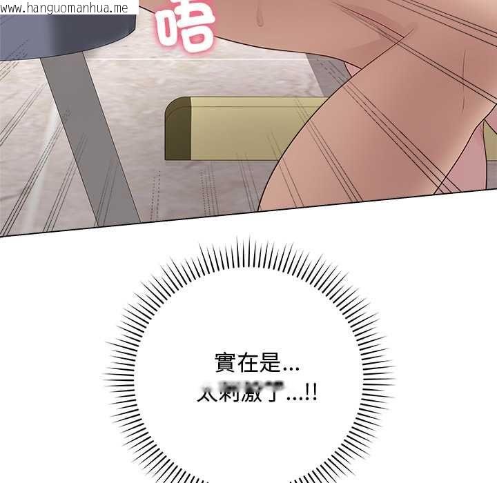韩国漫画最后的冲刺/冲刺重考班韩漫_最后的冲刺/冲刺重考班-第62话在线免费阅读-韩国漫画-第54张图片
