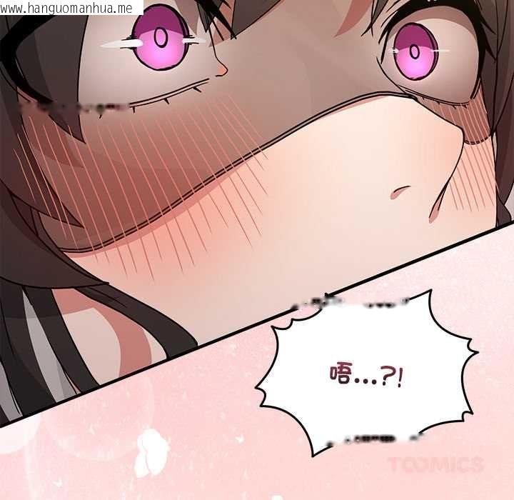 韩国漫画男人止步韩漫_男人止步-第56话在线免费阅读-韩国漫画-第172张图片