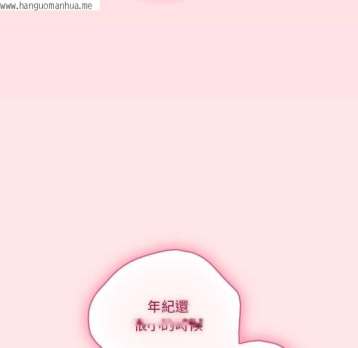 韩国漫画扑通扑通终极密码韩漫_扑通扑通终极密码-第17话在线免费阅读-韩国漫画-第130张图片