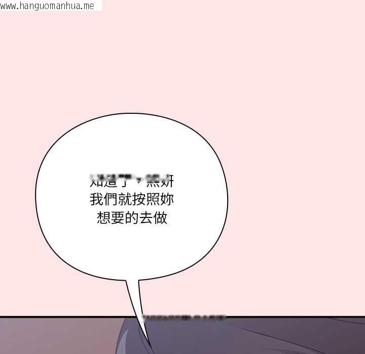 韩国漫画扑通扑通终极密码韩漫_扑通扑通终极密码-第17话在线免费阅读-韩国漫画-第168张图片