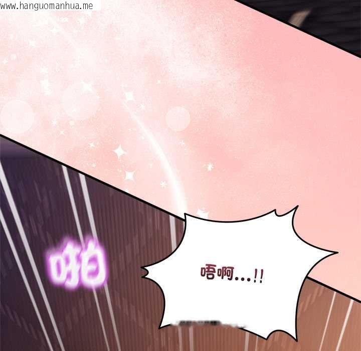韩国漫画男人止步韩漫_男人止步-第56话在线免费阅读-韩国漫画-第176张图片