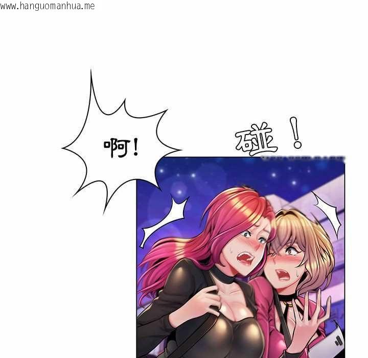 韩国漫画脱序教师韩漫_脱序教师-第12话在线免费阅读-韩国漫画-第6张图片