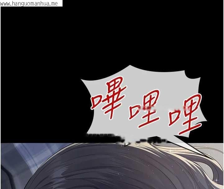 韩国漫画义父韩漫_义父-第18话-欺负女儿的太妹们在线免费阅读-韩国漫画-第71张图片