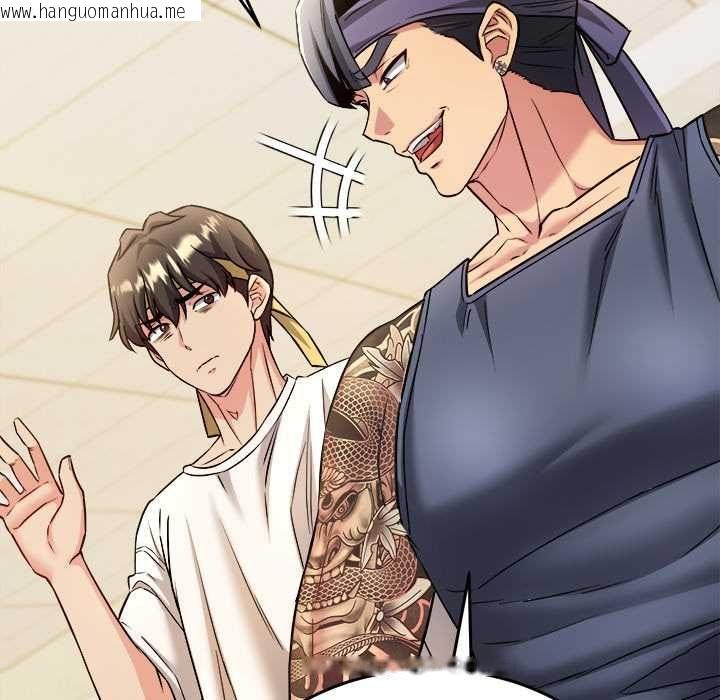 韩国漫画财富爱情二选一韩漫_财富爱情二选一-第8话在线免费阅读-韩国漫画-第107张图片