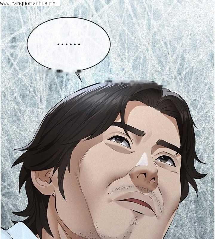 韩国漫画义父韩漫_义父-第18话-欺负女儿的太妹们在线免费阅读-韩国漫画-第127张图片