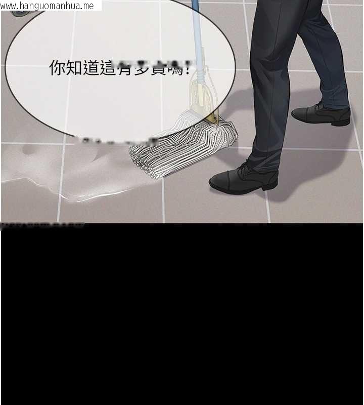 韩国漫画义父韩漫_义父-第18话-欺负女儿的太妹们在线免费阅读-韩国漫画-第173张图片