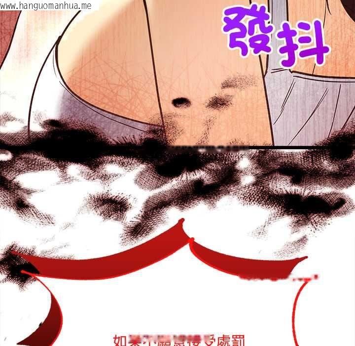 韩国漫画财富爱情二选一韩漫_财富爱情二选一-第8话在线免费阅读-韩国漫画-第171张图片