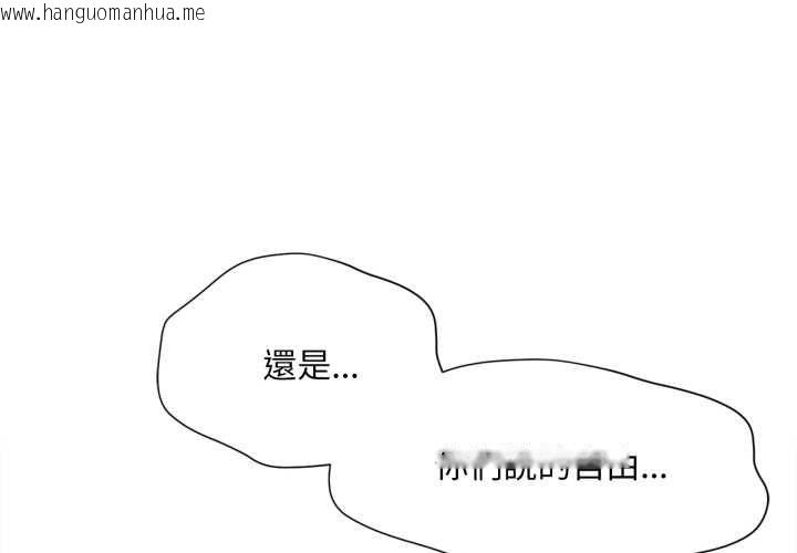 韩国漫画无限轮回的一天韩漫_无限轮回的一天-第10话在线免费阅读-韩国漫画-第1张图片