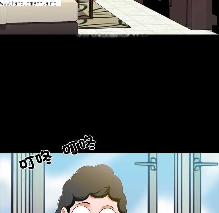 韩国漫画梦幻家教韩漫_梦幻家教-第4话在线免费阅读-韩国漫画-第18张图片