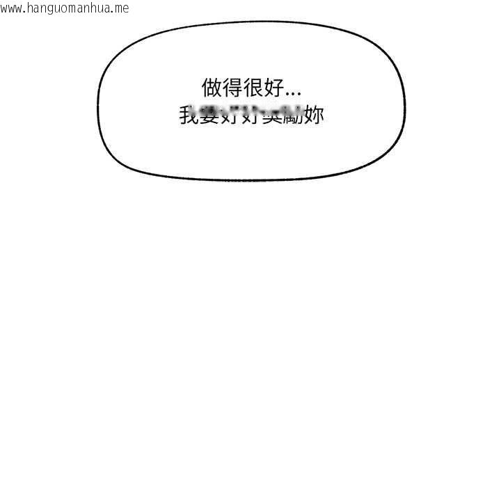 韩国漫画催眠手机韩漫_催眠手机-第70话在线免费阅读-韩国漫画-第168张图片