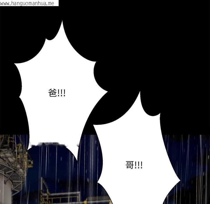 韩国漫画无限轮回的一天韩漫_无限轮回的一天-第10话在线免费阅读-韩国漫画-第146张图片