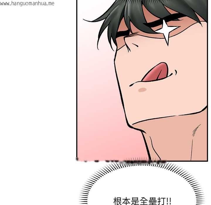 韩国漫画催眠手机韩漫_催眠手机-第70话在线免费阅读-韩国漫画-第10张图片