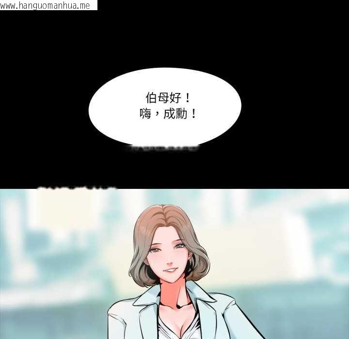 韩国漫画梦幻家教韩漫_梦幻家教-第4话在线免费阅读-韩国漫画-第26张图片