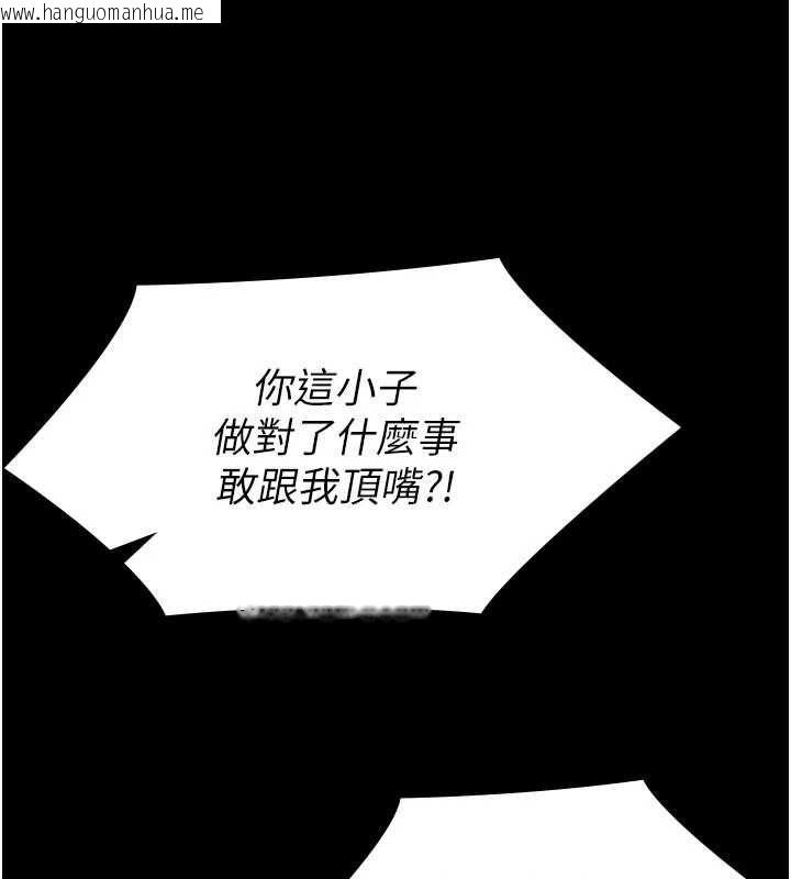 韩国漫画义父韩漫_义父-第18话-欺负女儿的太妹们在线免费阅读-韩国漫画-第59张图片