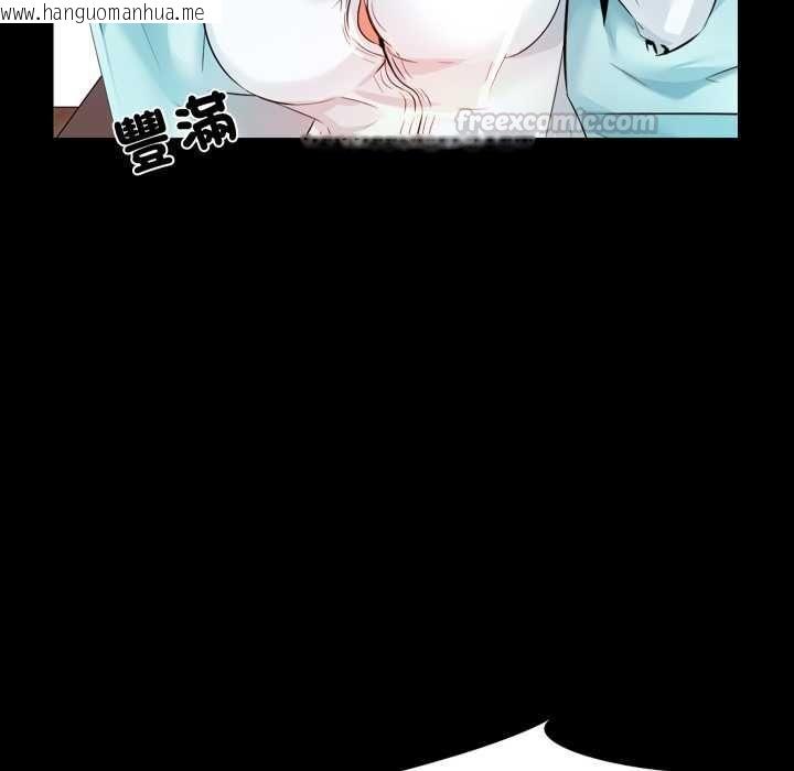 韩国漫画梦幻家教韩漫_梦幻家教-第4话在线免费阅读-韩国漫画-第45张图片