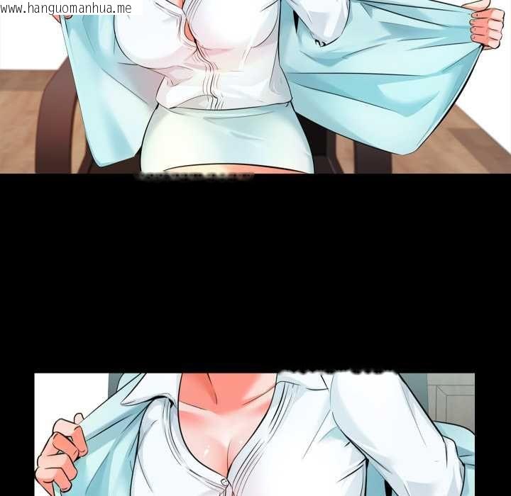韩国漫画梦幻家教韩漫_梦幻家教-第4话在线免费阅读-韩国漫画-第44张图片