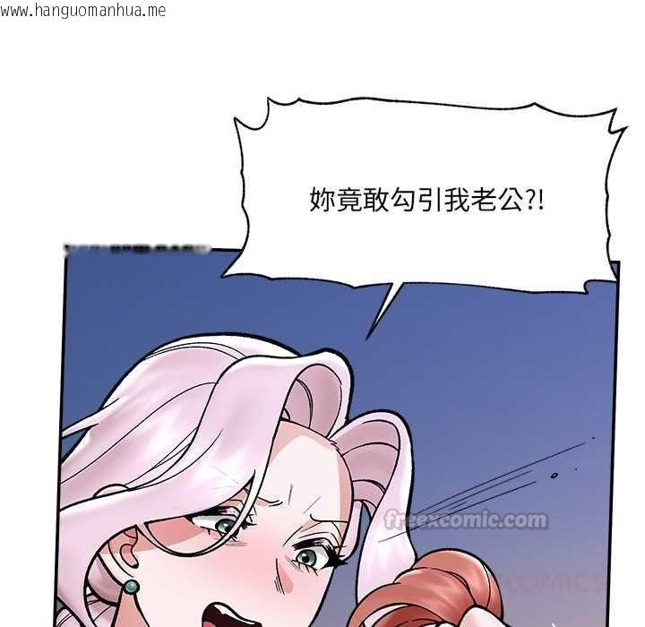 韩国漫画催眠手机韩漫_催眠手机-第70话在线免费阅读-韩国漫画-第75张图片