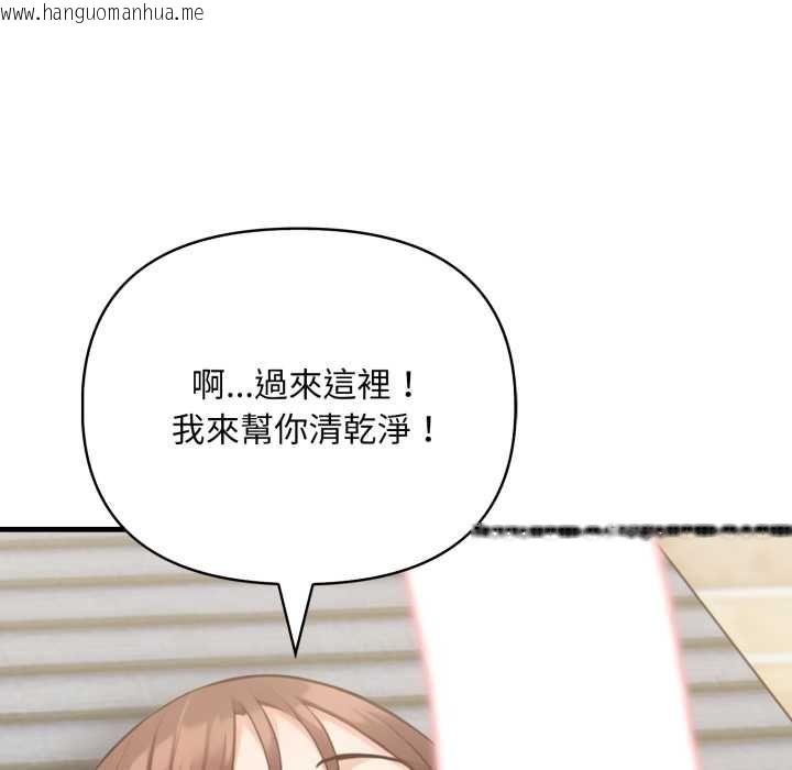 韩国漫画刺激的速食店大夜班韩漫_刺激的速食店大夜班-第13话在线免费阅读-韩国漫画-第102张图片