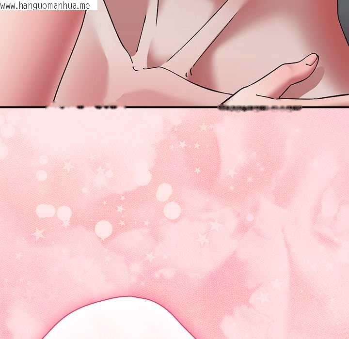 韩国漫画扑通扑通终极密码韩漫_扑通扑通终极密码-第17话在线免费阅读-韩国漫画-第191张图片