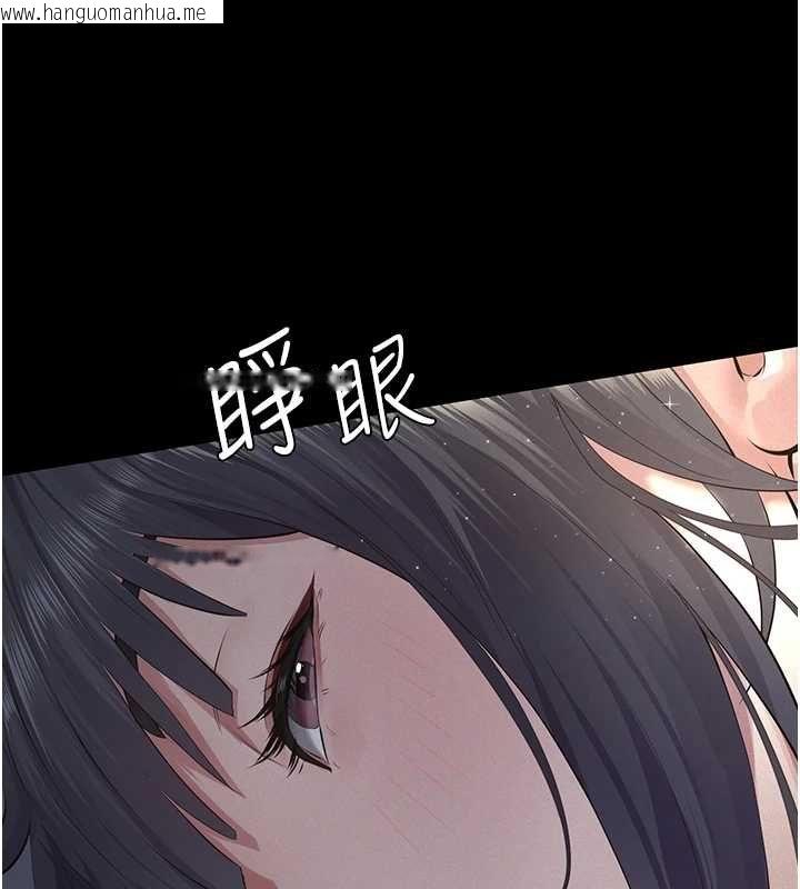 韩国漫画义父韩漫_义父-第18话-欺负女儿的太妹们在线免费阅读-韩国漫画-第73张图片