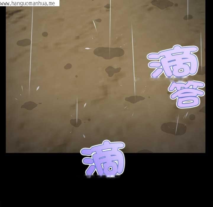 韩国漫画无限轮回的一天韩漫_无限轮回的一天-第10话在线免费阅读-韩国漫画-第116张图片